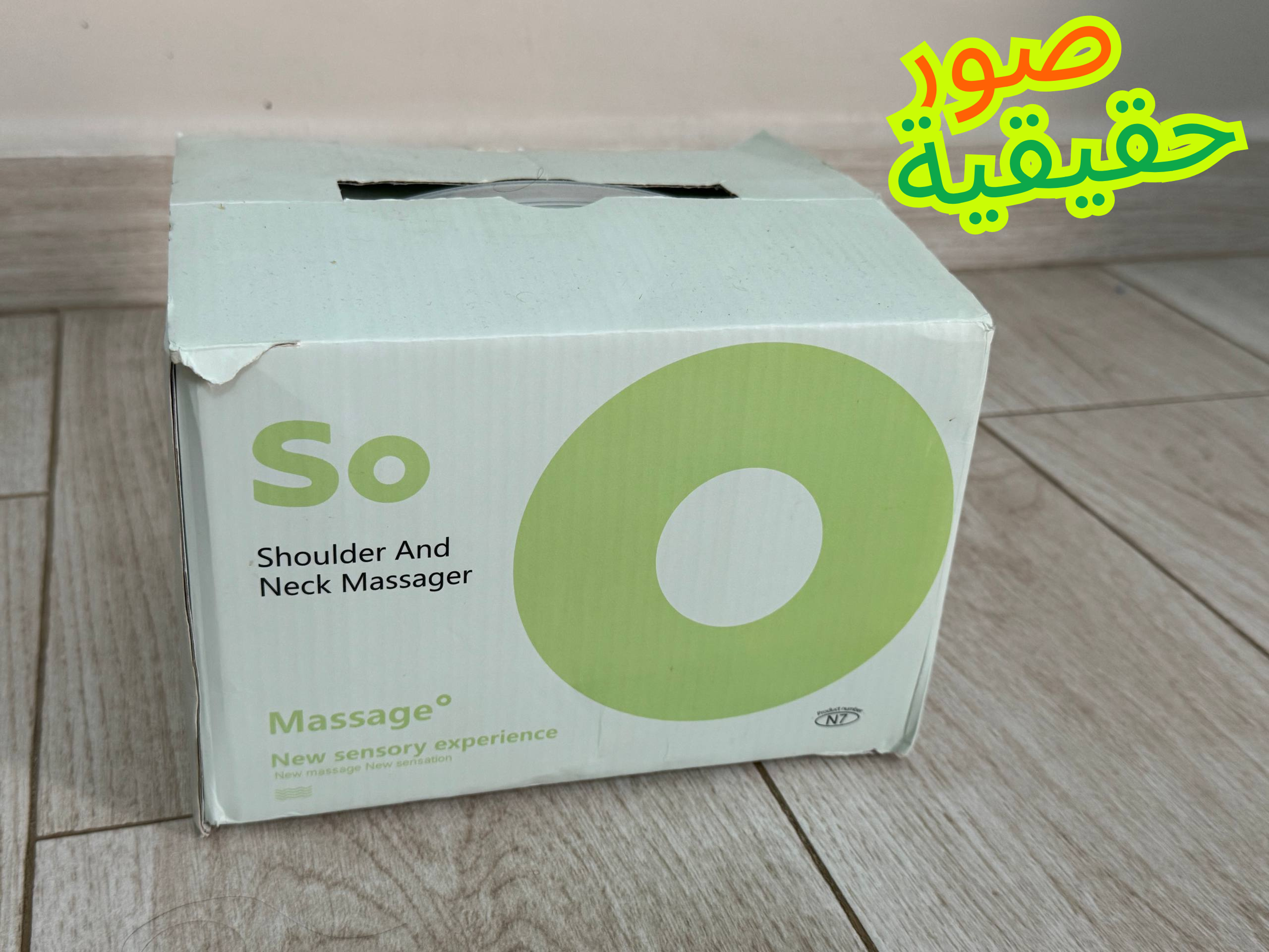 SiaaSoo® – Masseur Anti-douleur – جهاز تدليك مضاد للألم (🚨prix Liquidation derniere 23 piece🚨)