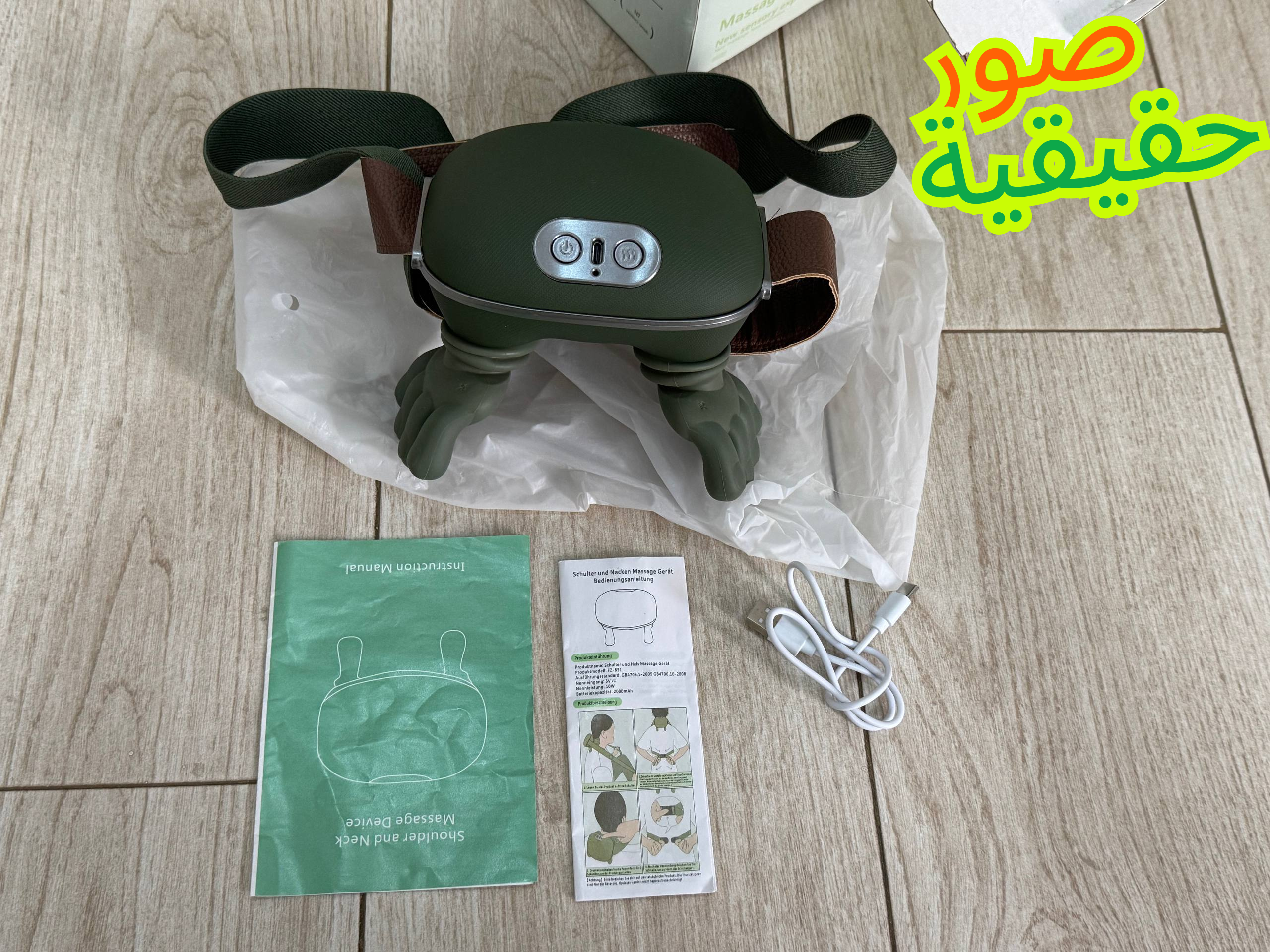SiaaSoo® – Masseur Anti-douleur – جهاز تدليك مضاد للألم (🚨prix Liquidation derniere 23 piece🚨)